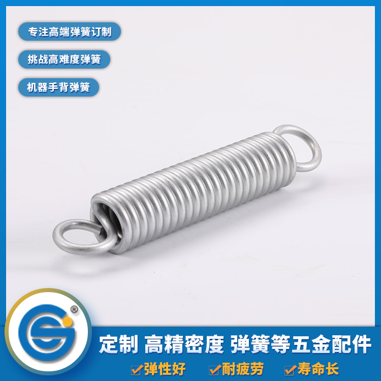 【五金彈簧廠(chǎng)家】講解什么是拉伸彈簧