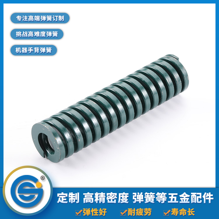 【五金彈簧廠家】模具彈簧材料如何選擇？